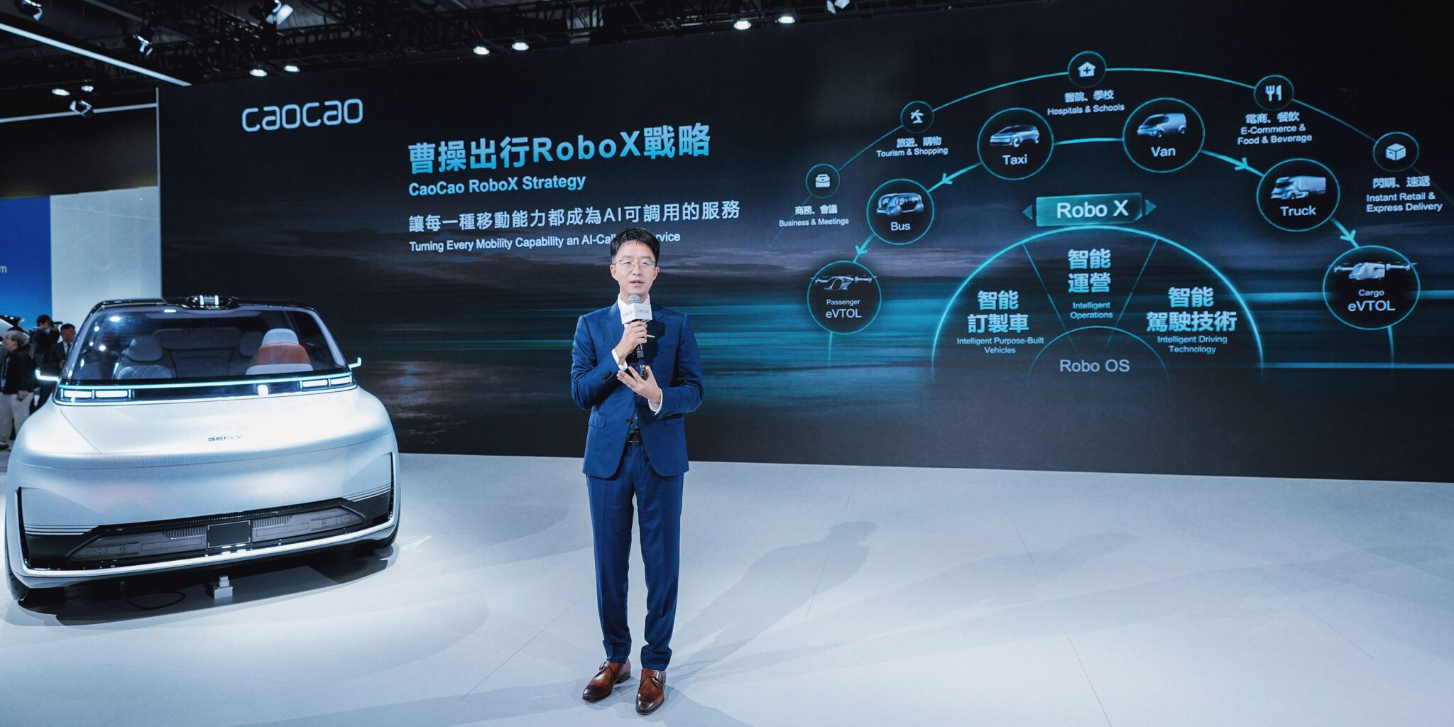 CaoCao sets RoboX plan for robotaxi and robovan fleets