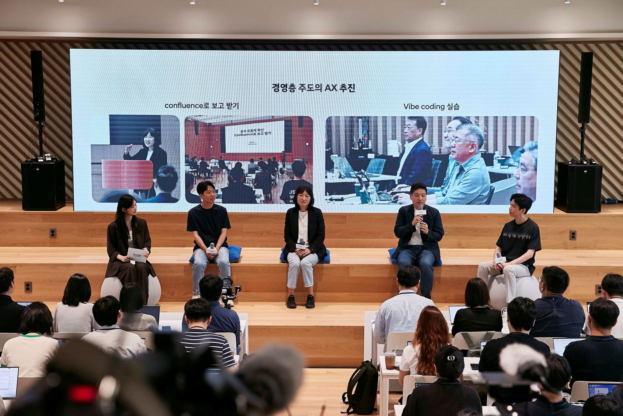 Hyundai Motor Group details progress on AI transformation