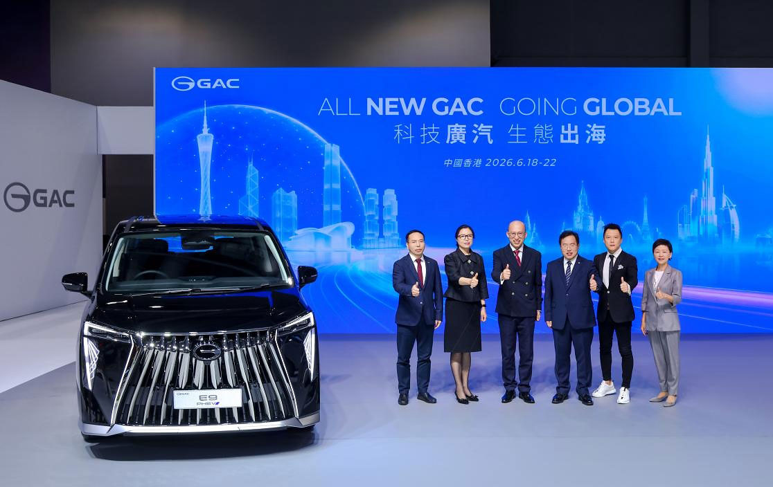 GAC unveils E9 Premium and Action 2.0 plan in Hong Kong