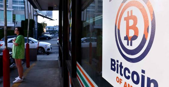 Why Financial Planners Have A Fiduciary Duty To Be Well-Educated In Cryptocurrency 