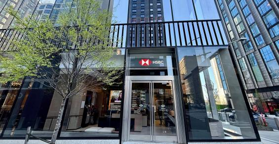 HSBC Debuts Flagship NYC ‘Wealth Center’ 