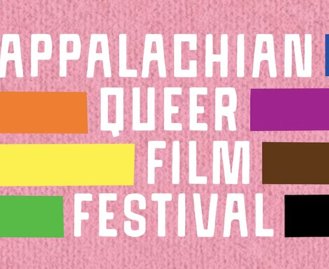 Queerguru Previews the 12th Edition of the APPALACHIAN QUEER FILM FESTIVAL
