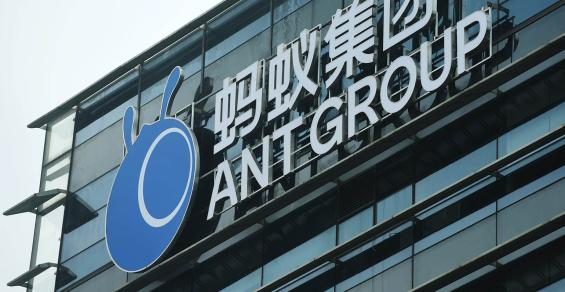 Ant Unveils AI Language Model for Wealth Management, Insurance